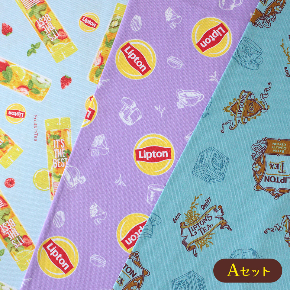 Lipton×トーカイ コラボ生地発売記念プレゼントキャンペーン Aセット