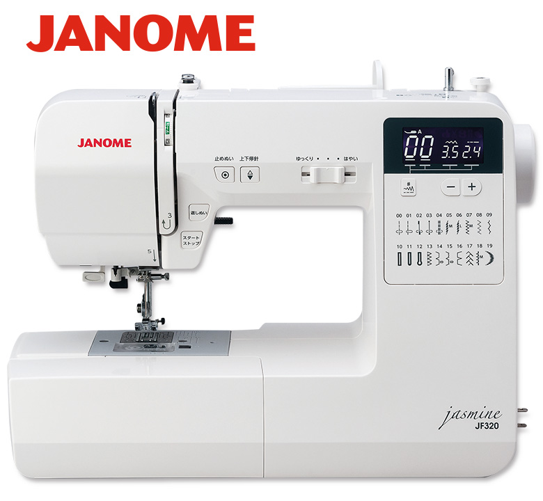 JANOME コンピュータミシン JF-320