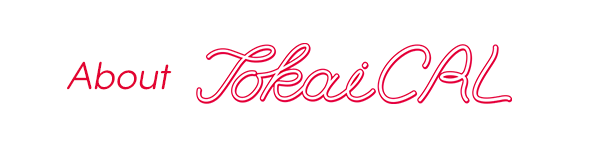 TokaiCALとは