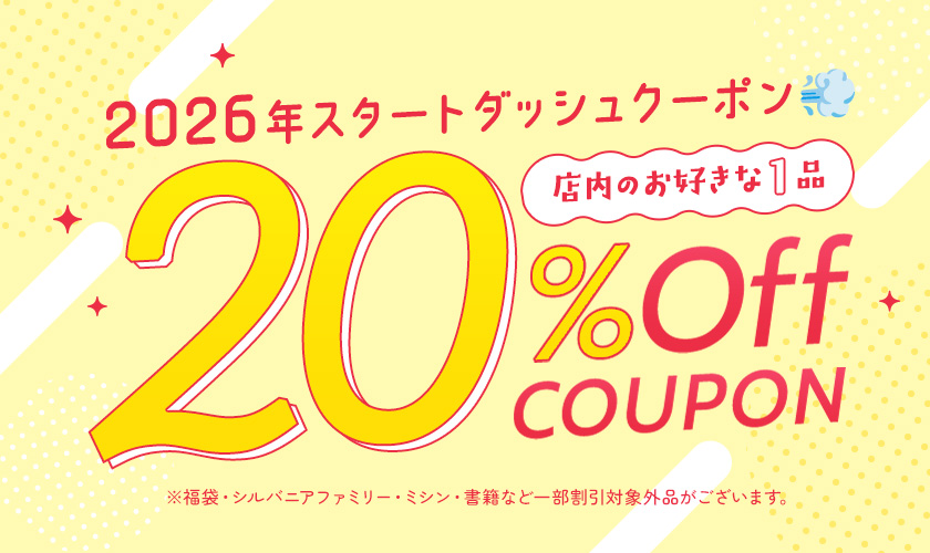 20%OFF