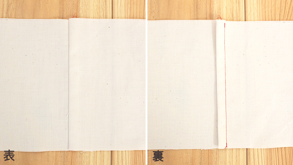 袋縫い 裏表