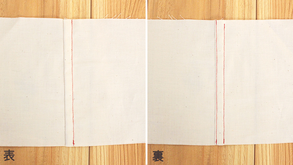 折り伏せ縫い 裏表