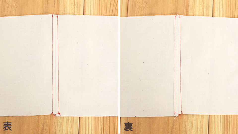 割り伏せ縫い 裏表