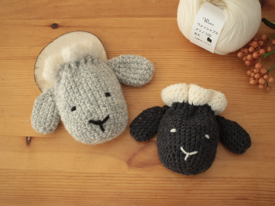クラフトハートトーカイオリジナル新作編み図「かぎ針で編むひつじ巾着」（作品例）