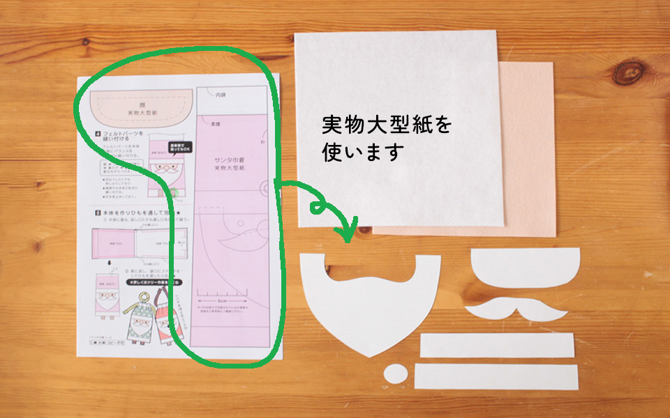 クリスマス巾着