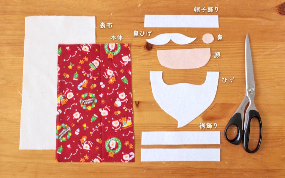 クリスマス巾着