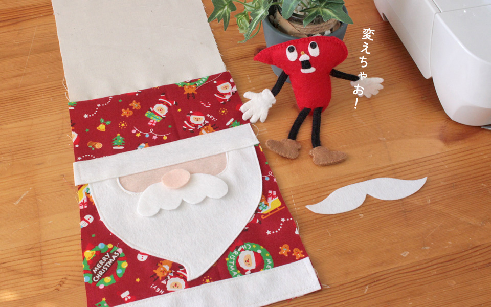 クリスマス巾着