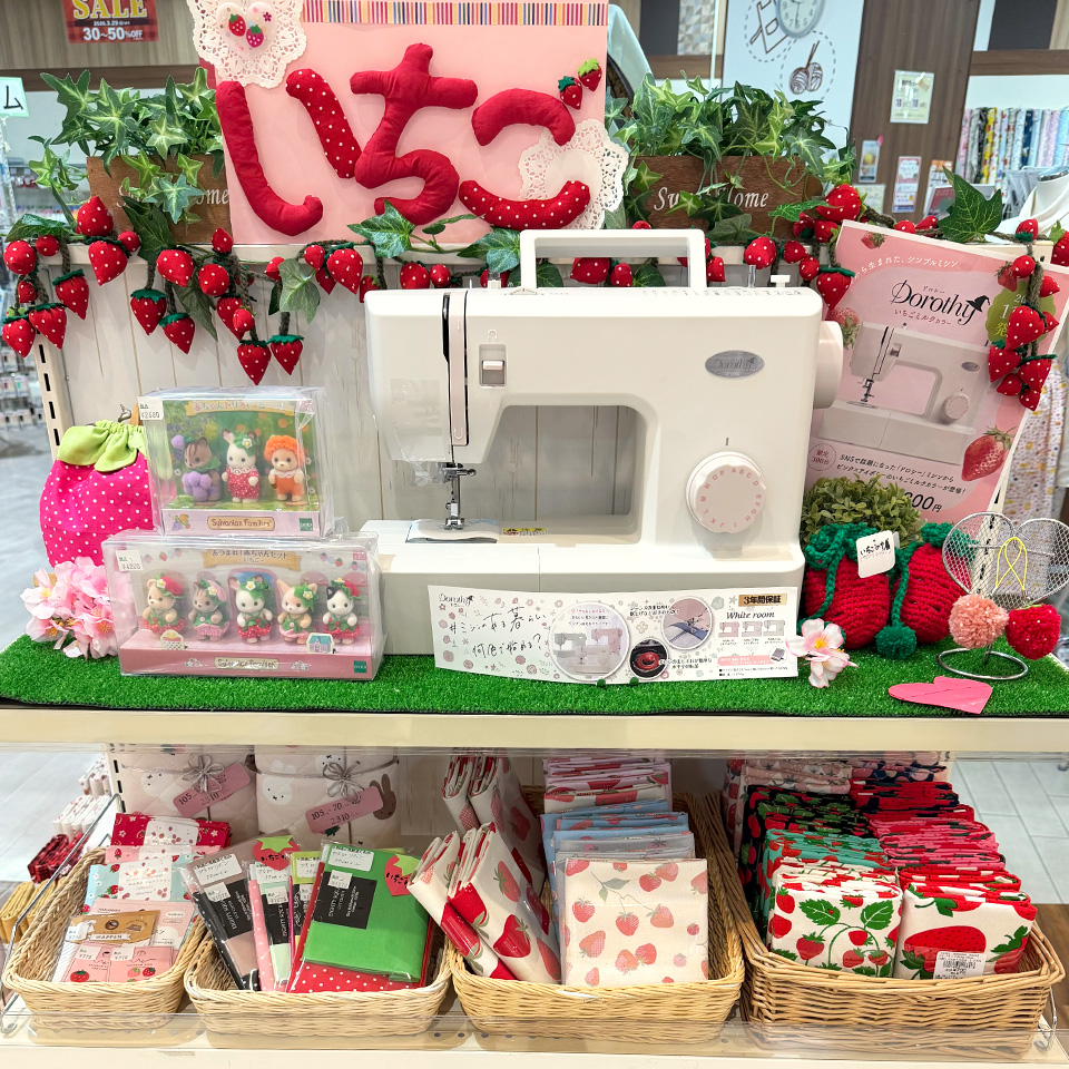 いちごあつめフジグラン松山