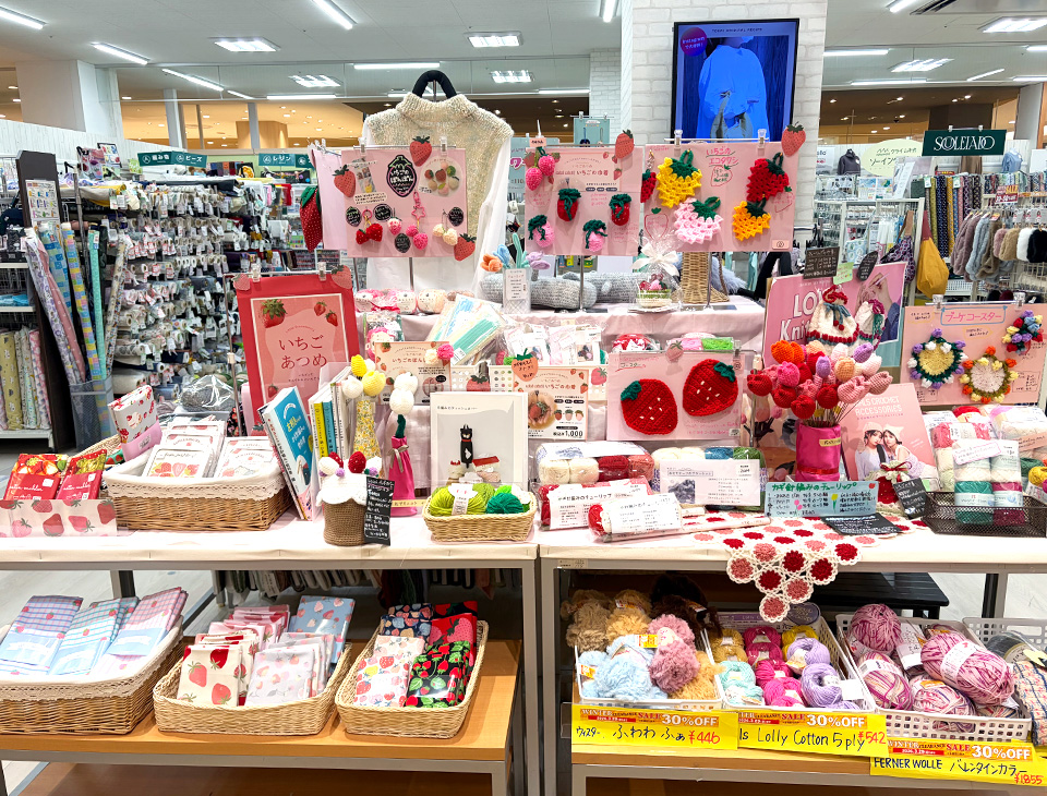 いちごあつめアピタ長久手店