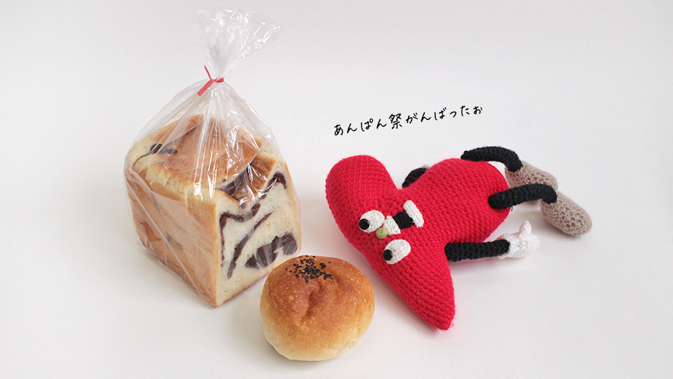 あんぱん祭2026_10
