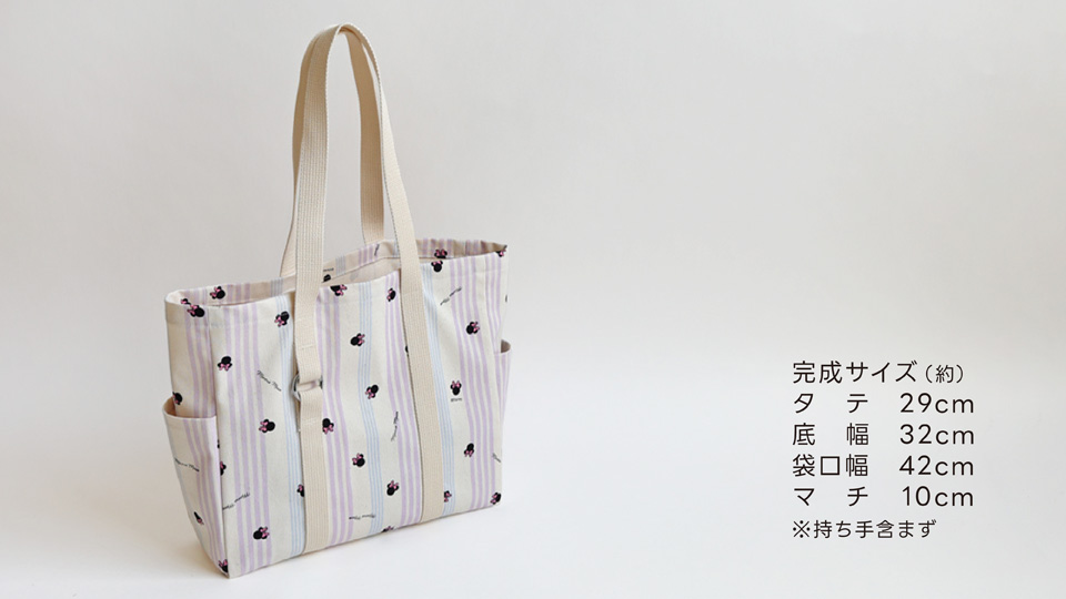 クラフトハートトーカイオリジナルレシピ作品 MamaBag