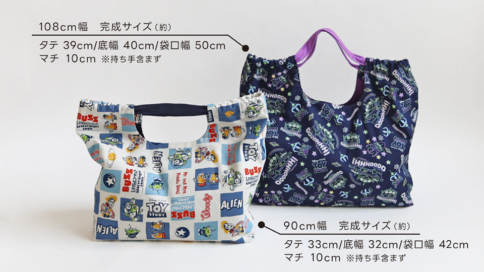 クラフトハートトーカイオリジナルレシピ作品 BigBag