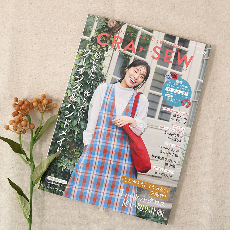 「CRA-SEW」vol.18