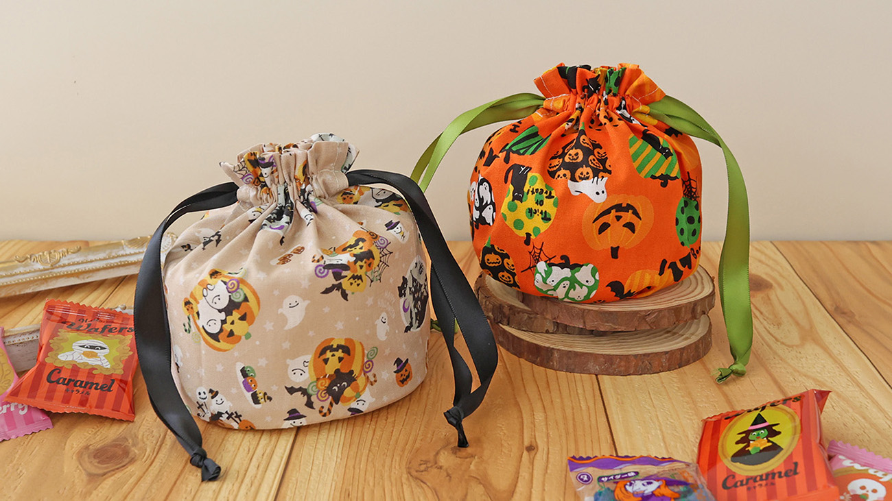ハロウィンカットクロス 丸底巾着
