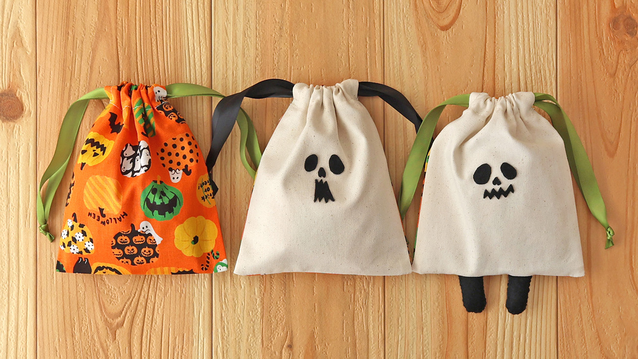ハロウィンカットクロス　巾着