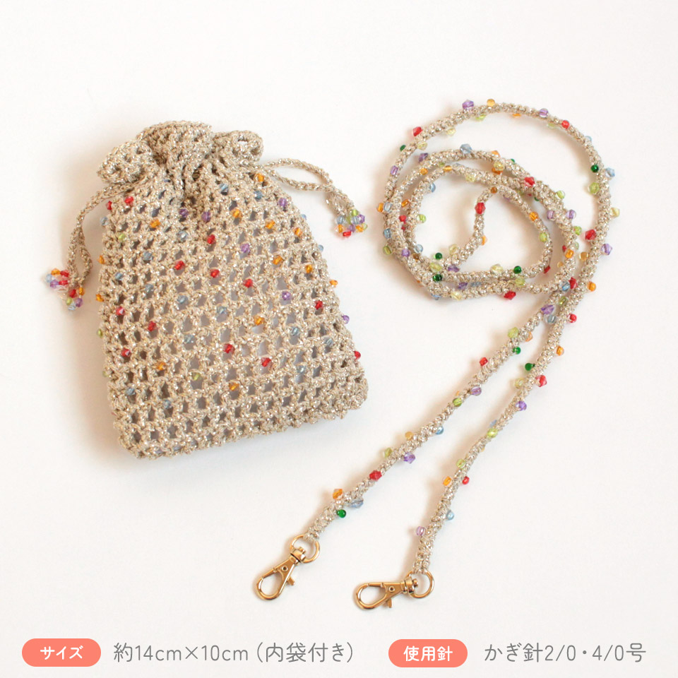 編み物初心者向け1DAYレッスン「ネット編みのマフラー」