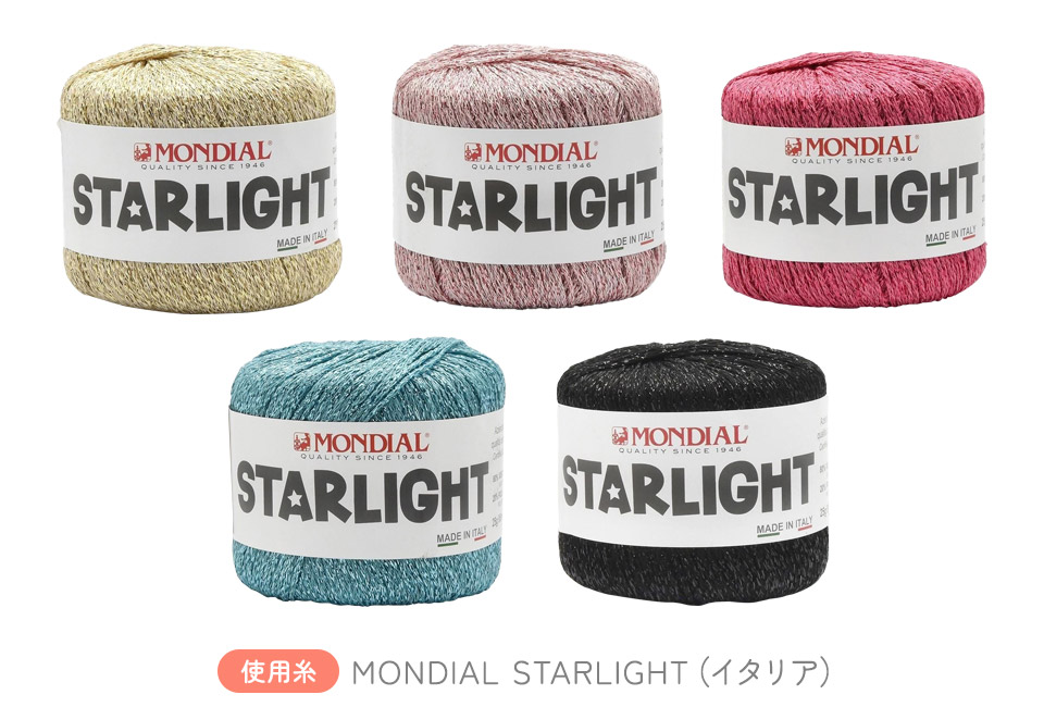 編み物初心者向け1DAYレッスン「ネット編みのマフラー」