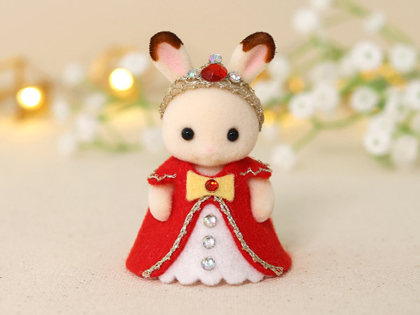 シルバニアファミリー カンタン手作りキット 宝石プリンス・プリンセスコスチューム ガーネット プリンセス