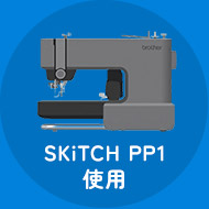 ミシンPP1