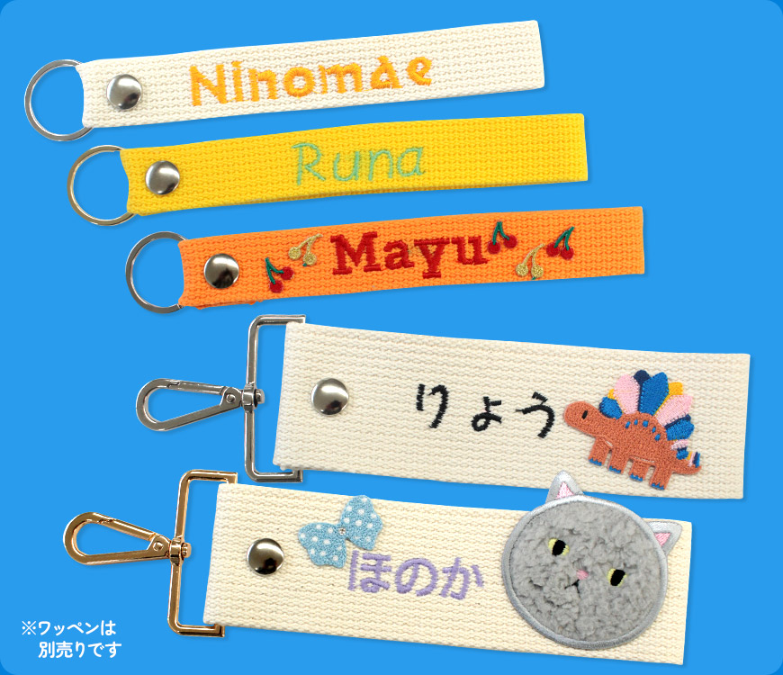 ネームタグ刺しゅうワークショップ