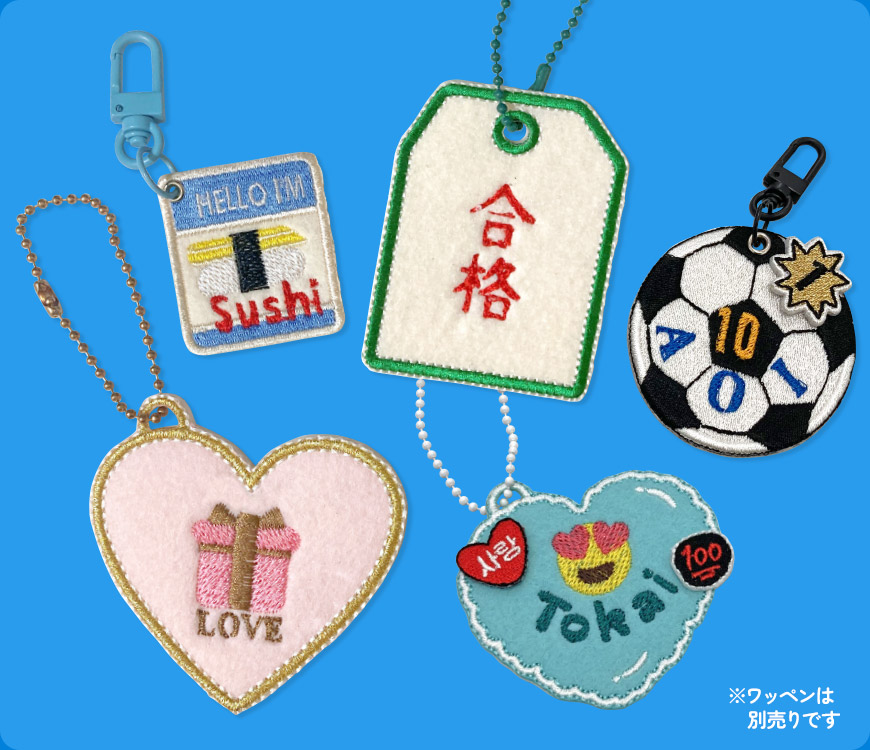 キーホルダー刺しゅうワークショップ