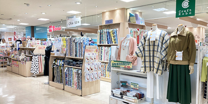 手芸店内の教室だから続けやすい