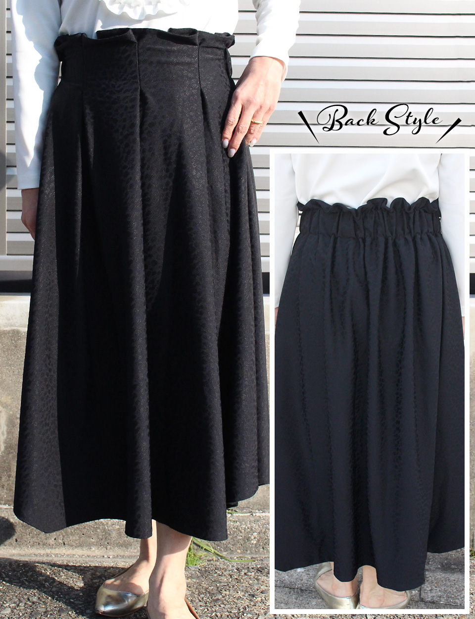 クライ・ムキ式ソーイングスクールのフリーパターン SK-434 ハイウエストイレギュラーヘムスカート