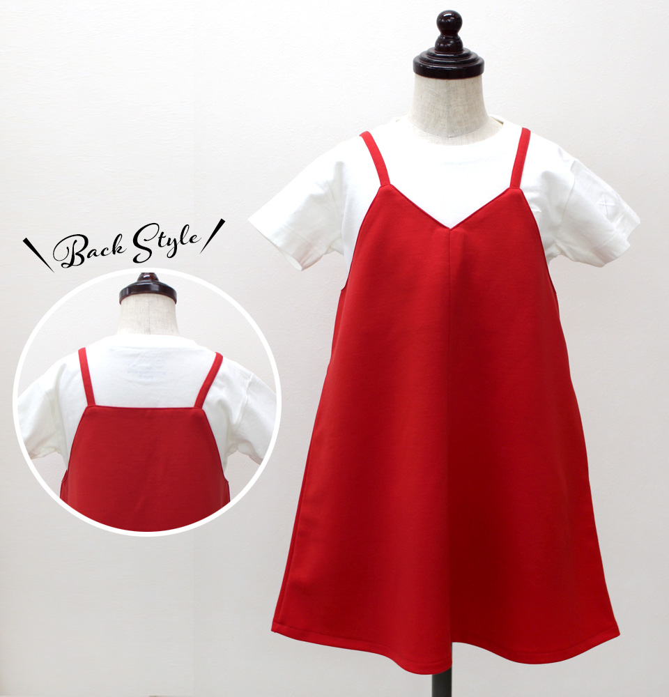 クライ・ムキ式ソーイングスクールのフリーパターン KOP-460 キャミワンピ