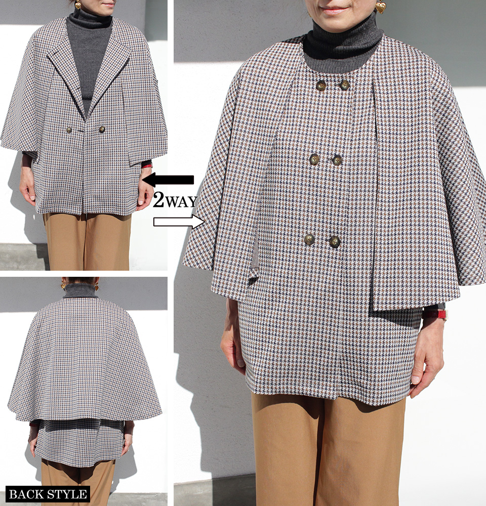 クライ・ムキ式ソーイングスクールのフリーパターン JK-564 ケープ付きジャケット