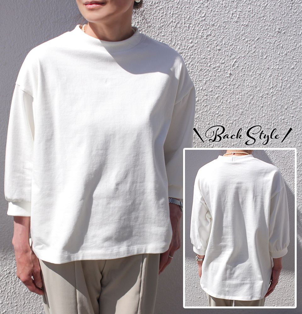 クライ・ムキ式ソーイングスクールのフリーパターン T-585 ゆったりスウェット