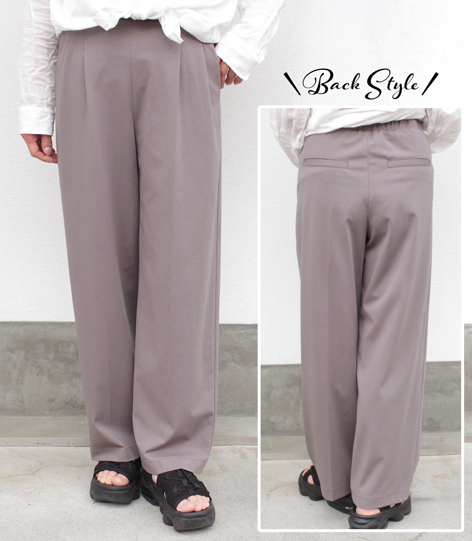 クライ・ムキ式ソーイングスクールのフリーパターン PT-593 ツータックストレートパンツ