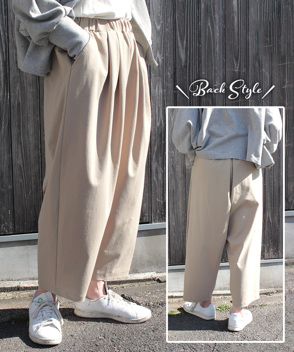 クライ・ムキ式ソーイングスクールのフリーパターン PT-630 サルエルパンツ