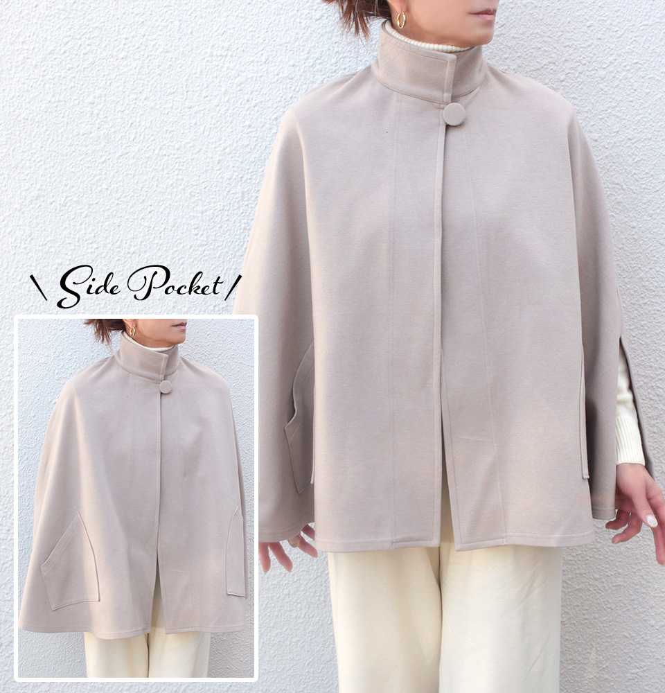 クライ・ムキ式ソーイングスクールのフリーパターン CT-666 スリットマント