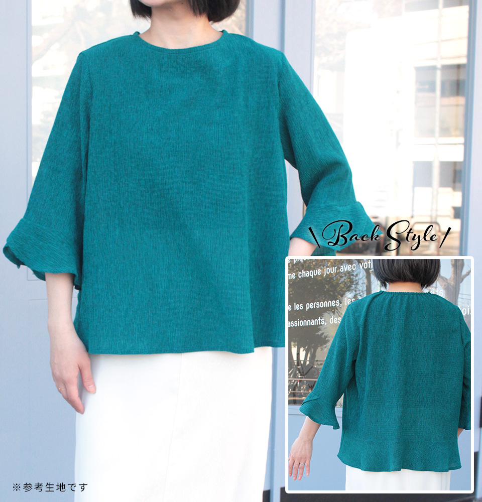 クライ・ムキ式ソーイングスクールのフリーパターン T-676 ラッフルブラウス