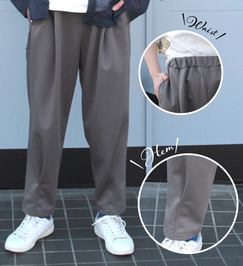 クライ・ムキ式ソーイングスクールのフリーパターン PT-683 裾タックパンツ