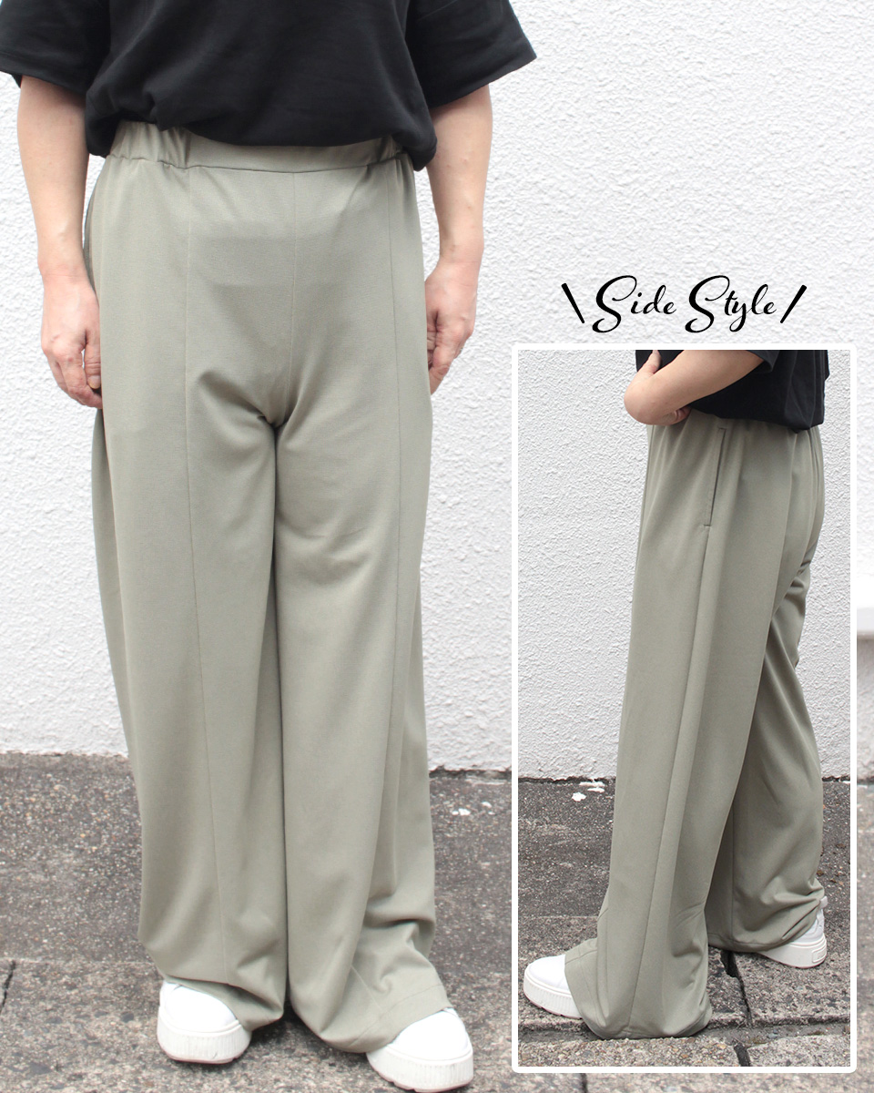 2025年12月のフリーパターン PT-704 センターラインワイドパンツ