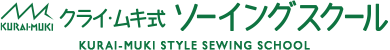 クライ・ムキ ソーイングスクール