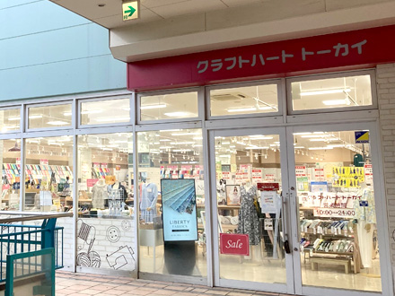 ピックアップスクール #13 大宮ステラタウン店 店内の様子