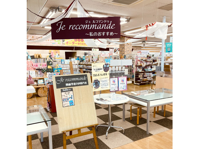 ピックアップスクール #18 北３７条店 店内の様子