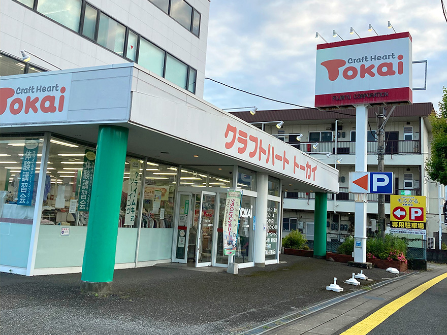 ピックアップスクール #20 静岡池田店 店内の様子