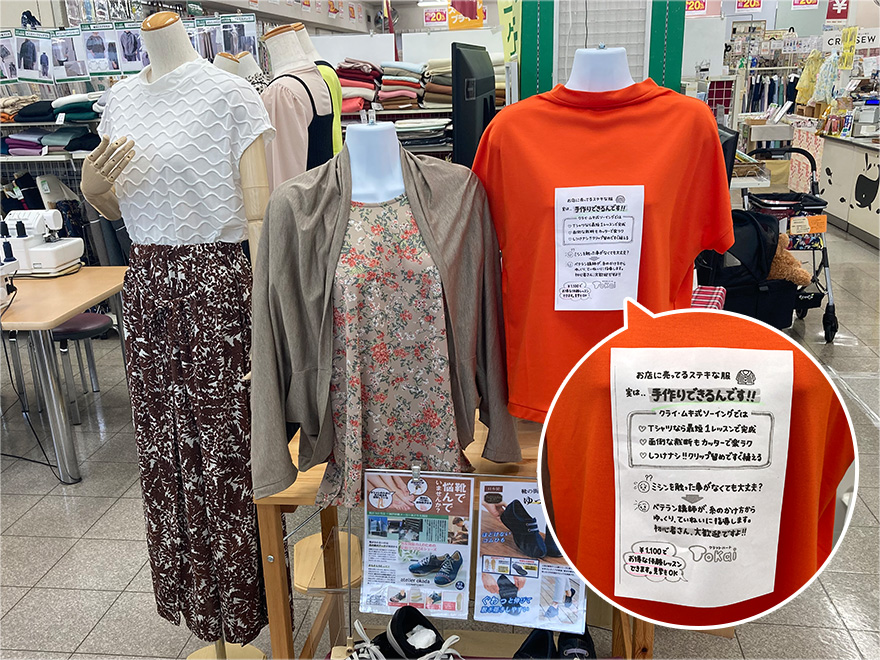 ピックアップスクール #20 静岡池田店 店内の様子