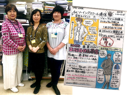 クラフトハートトーカイ伊勢崎店のクライ・ムキ式ソーイングスクール 店内の様子