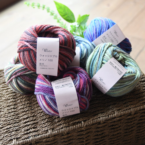 ウイスターウォッシャブルメリノ100並太＜マルチカラー＞