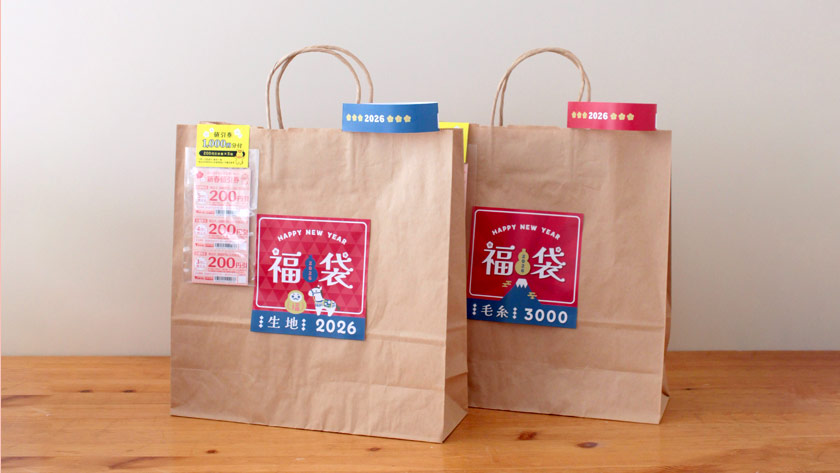 クラフトハートトーカイの福袋2026 各店舗オリジナル福袋