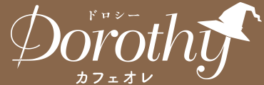 シンプルミシン「Dorothy-ドロシー-」カフェオレ【クラフトハートトーカイオリジナルカラー】