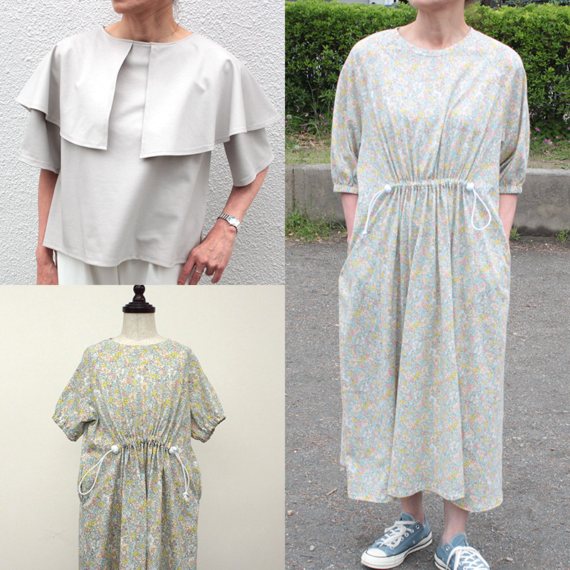 2024年5月の新作フリーパターン