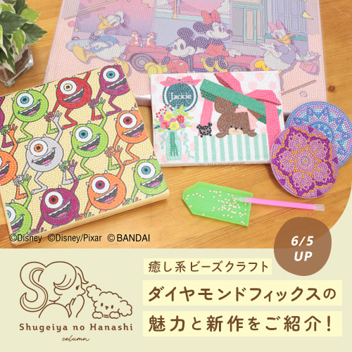5月9日はアイスクリームの日「昔なつかしアイスクリン」生地で保冷バッグをハンドメイドしました！