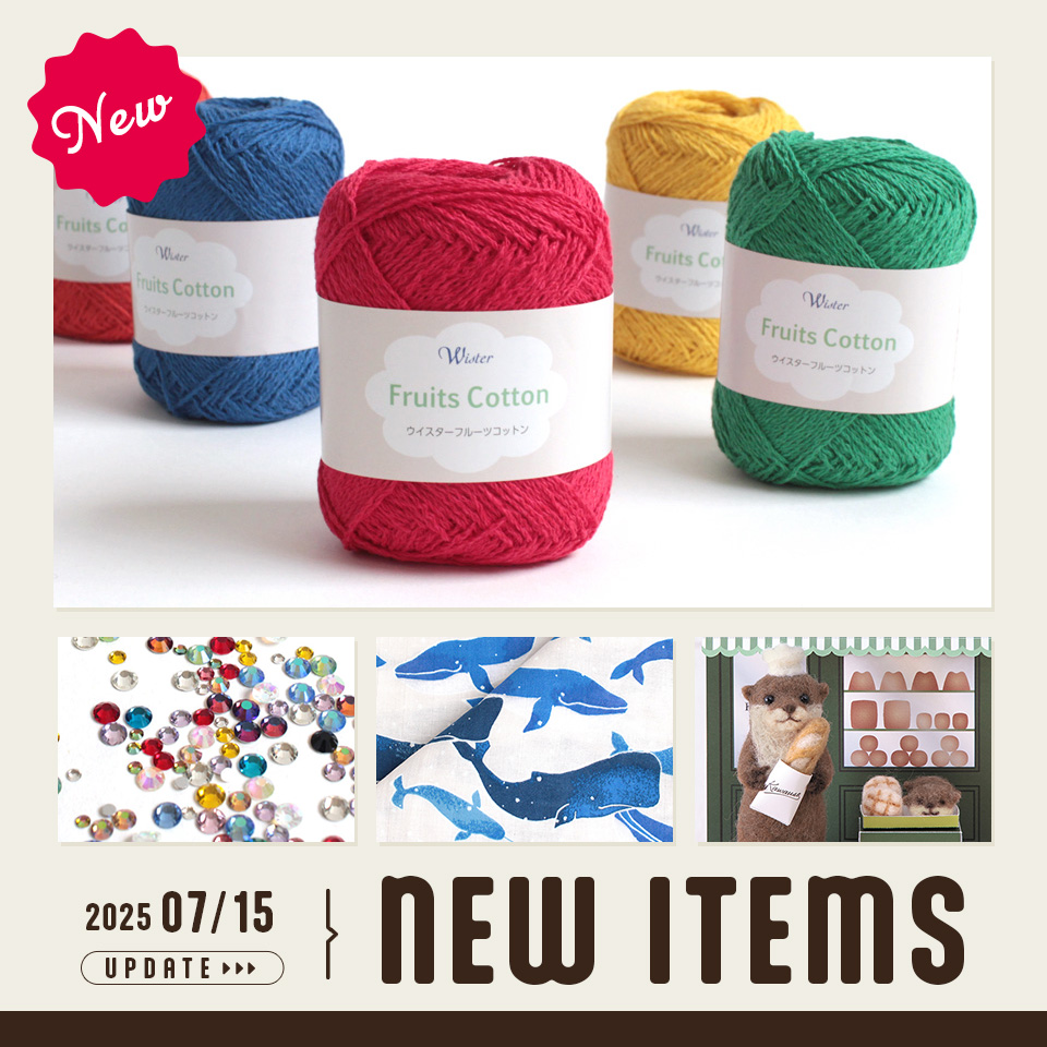 2025/07/15新商品情報UP