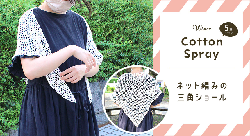 ハンドメイドレシピ｜手作りサポート｜手芸専門店クラフトハート