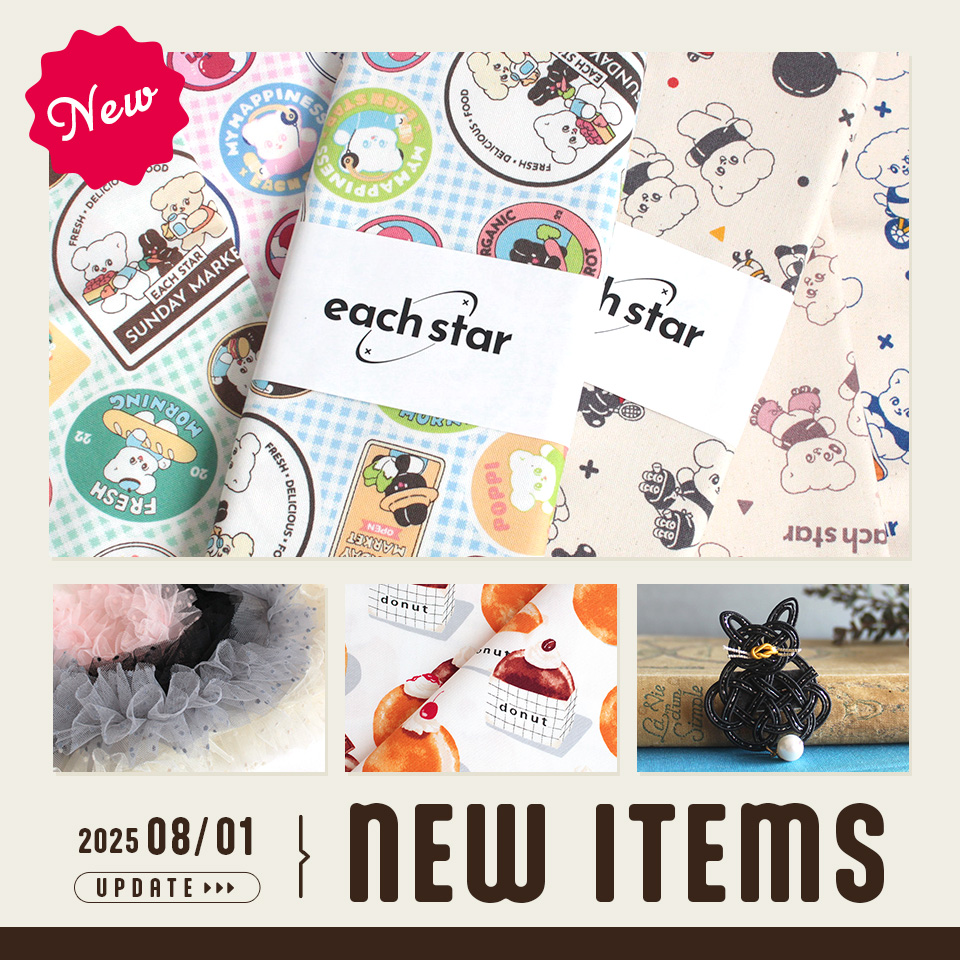 2025/08/01新商品情報UP
